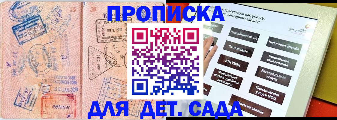 временная регистрация собственник в Костроме