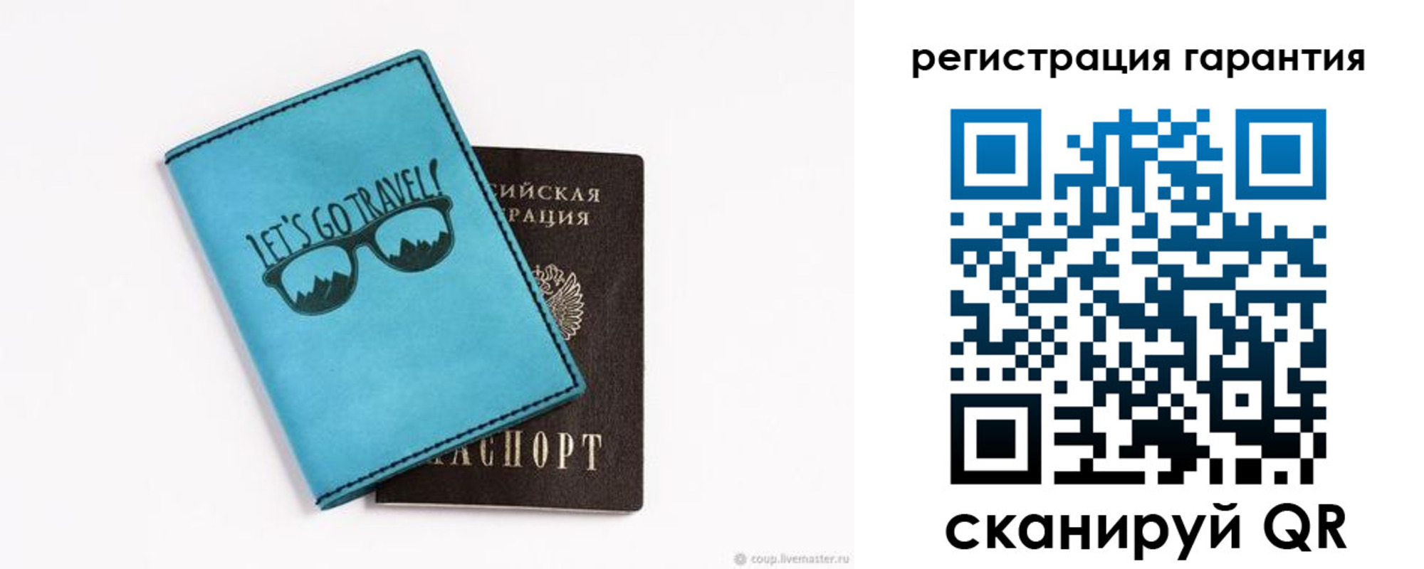 прописка в квартире в Костроме
