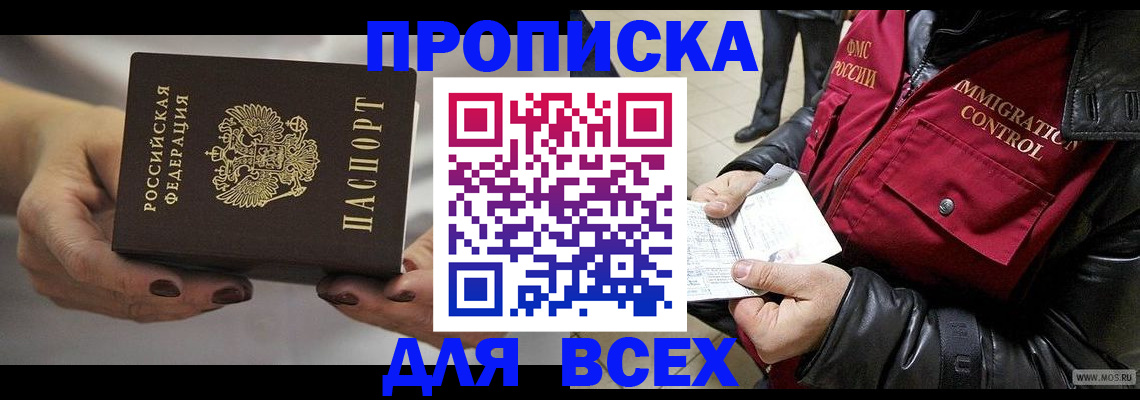 регистрация для дет. сада в Костроме