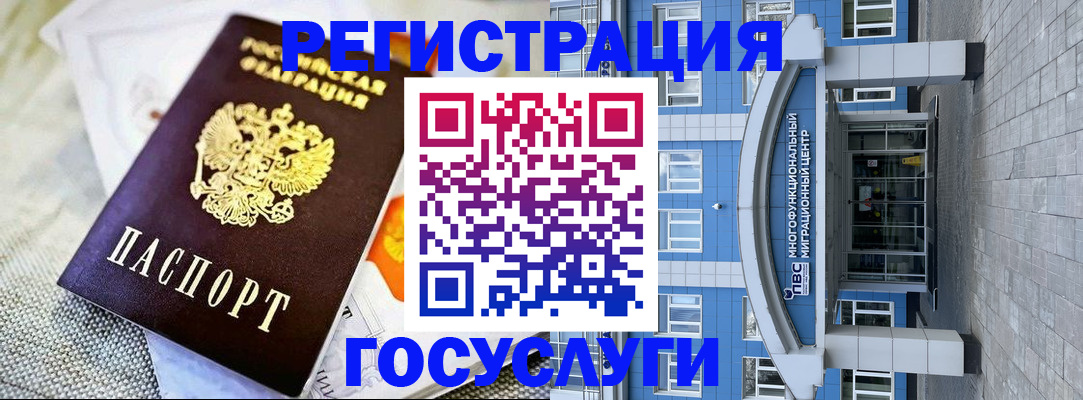 временная регистрация в квартире в Костроме