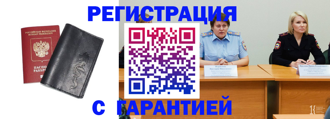 регистрация для дет. сада в Костроме