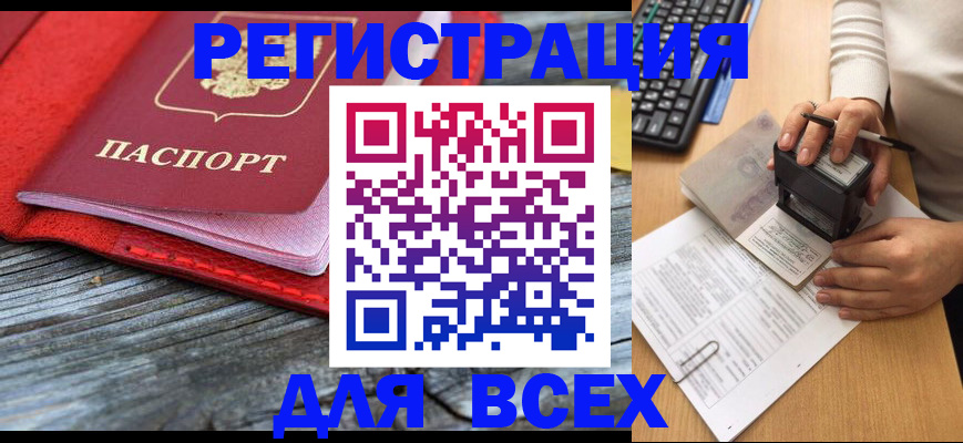 временная регистрация собственник в Костроме