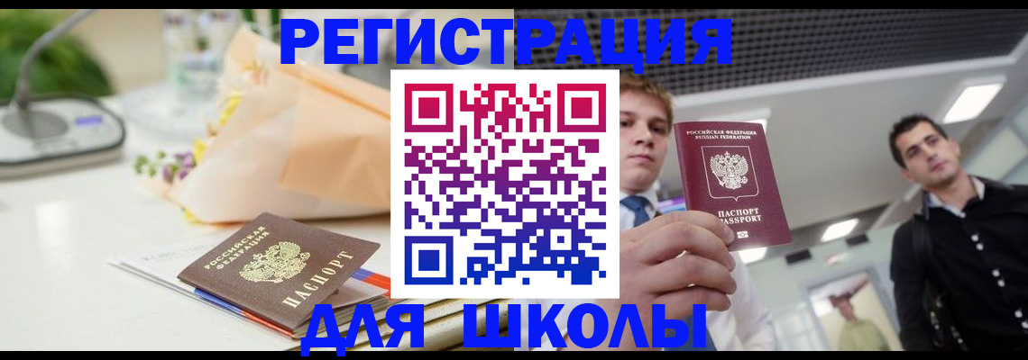пропишу в квартире в Костроме
